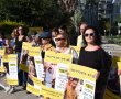600 ימים בשבי – 600 שניות של קריאה יחדיו Bring Them Home NOW!. 