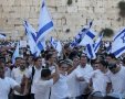 מצעד הדגלים בכותל המערבי, ארכיון. (צילום: נתי שוחט / פלאש 90)