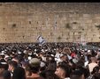 צילום: דוברות המשטרה 