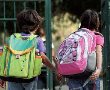 מיד יחל תרגיל מוסדות החינוך של פיקוד העורף