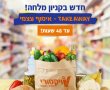 תמונה ללא תיאור