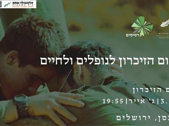 תמונה: דוברות עיריית ירושלים 