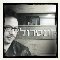 תמונה ללא תיאור