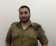 גאווה באר שבעית: רב"ט דניאל ארוילי 