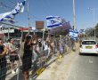במוצ"ש הקרוב: ההפגנות נגד הרפורמה משפטית מגיעות לבאר שבע