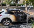 דניאל קופף (צילום: דו"צ) בליל החג: הוצת רכבו של אמנון גלולה