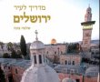 תמונה ללא תיאור