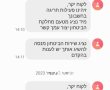 כתבי אישום נגד 3 חשודים בהונאת סייבר