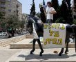 מאהל גן הסוס פורק 