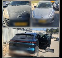 צילום: דוברות המשטרה 