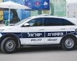 אילוסטרציה: דוברות המשטרה 