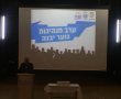 אומרים תודה לנוער