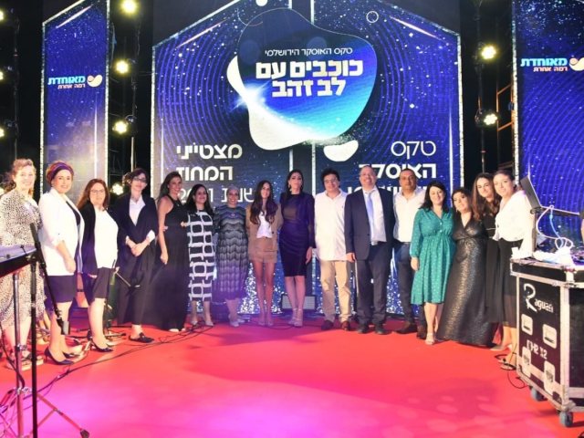 קרדיט צילום : עזריאל משה - צוות קים צילום