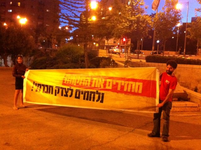 צילום: נופר קפלן