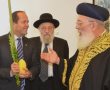 הרבנים הראשיים לירושלים העניקו לראש העיר ניר ברקת סט ארבעת המינים לקראת חג הסוכות