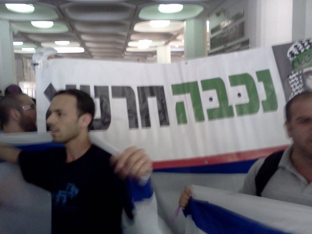 צילום: "אם תרצו"