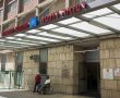 ביה"ח הדסה: 11 מטופלים פיתחו דלקת בעיניים אחרי הזרקת תרופה