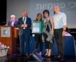 גאווה : 6 מדריכי הפנימיות מהדרום נבחרו למצטיינים של משרד החינוך