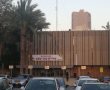 פרסום ראשון: גל העזיבות בעירייה ממשיך, אחת העובדות הבכירות פורשת מתפקידה