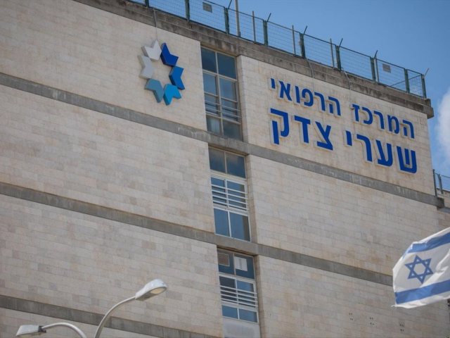 שערי צדק. צילום: פלאש 90