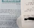 סערת החניה ברכבת אשדוד: תמרורי איסור חדשים, קנסות והפניה לחניון בתשלום