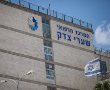 המרכז הרפואי שערי צדק במקום הראשון בירושלים בעדיפות הראשונה של הסטאז'רים