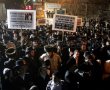 30 אלף חרדים השתתפו בהפגנה המונית במחאה על גיוסם לצה"ל