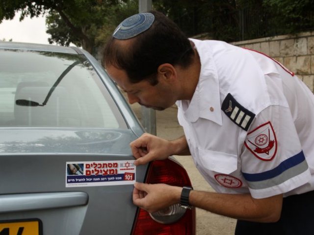 צילום: גרשון אלינסון פלאש90
