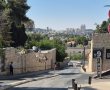 חופשה משפחתית בירושלים 48 שעות של אטרקציות, מנוחה ואווירה בעיר הקודש