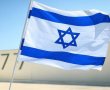  תוכניות אירועי הזיכרון והעצמאות בנס ציונה, לציון 77 שנה למדינת ישראל 