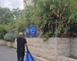 צילום: אגף אכיפה ושיטור עיריית ירושלים 