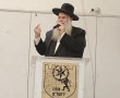 לקראת חג מתן תורה: הרב האשדודי הרצה בפני השוטרים