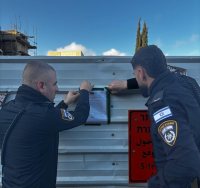 צילום: דוברות המשטרה 