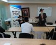המוע"ד מציגה:  'תעודת סופר' לאברכים 