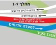 החל מהערב- שינויים בהסדרי התנועה בכניסה לעיר 