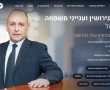 עו"ד אביב הראל - המשרד המוביל בדיני משפחה לשנת 2025