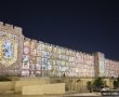 חודש בשבי החמאס: תמונות החטופים הוקרנו על חומות העיר ירושלים