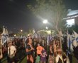 המשטרה אישרה את ההפגנה הערב, חשש לעימותים במקום