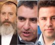 סקר חדש: קרב משולש בין אלקין, ברקוביץ' ודייטש