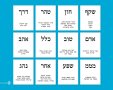 תמונה ללא תיאור
