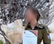 מצטיינת אגף ההנדסה בפיקוד דרום. סמ"ר ג', תושבת קיבוץ יד מרדכי