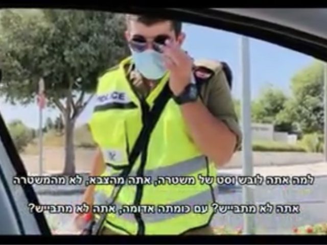 צילום מסך מתוך הסרטון