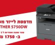 מדפסת מדבקות מומלצת?