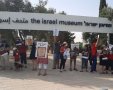 הפגנת עובדי מוזיאון ישראל היום בירושלים. צילום: אגף הדוברות בהסתדרות