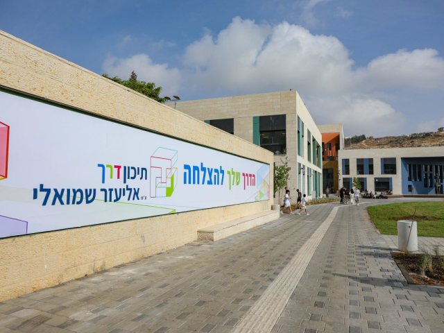 קרדיט: ארנון בוסאני