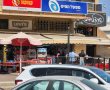 חשד לנקמת דם: הוארך מעצרו של אריה בוחניק - חשוד שניסה לפגוע באביו של תומר אלפסי, רוצח בנו 
