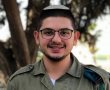 מצטיין יום המדריך: תומר אליאסים מבאר שבע
