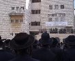 אלפי חרדים השתתפו הבוקר בעצרת בכיכר השבת