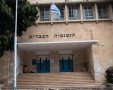  צילום: יונתן זינדל, פלאש 90