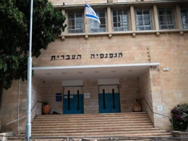  צילום: יונתן זינדל, פלאש 90